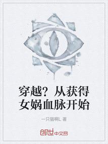 戒猫