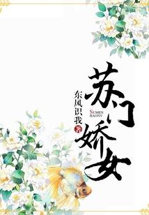 奇幻修罗
