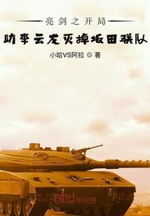 浮尘一世凉茹