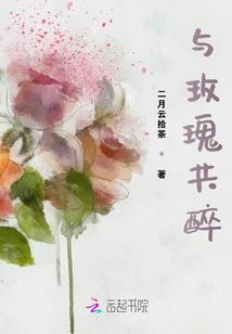 血狱轮回