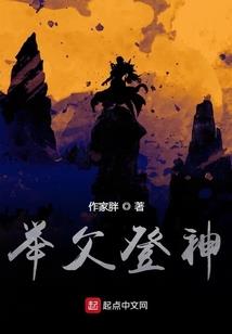 追梦旅程