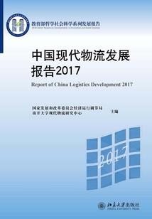重生攻略：尊上，请盛宠