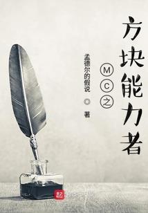 神话天蓬