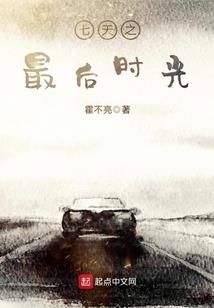搬山录