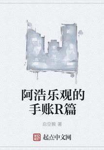 盛世婚宠：国民老公带回家