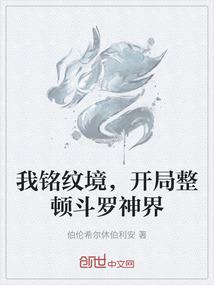 她说，你听得到
