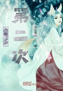 天启之鉴