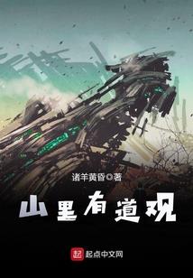 化龙成尊