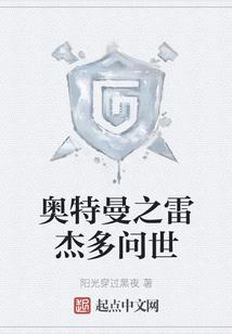 死神契约之魔瞳