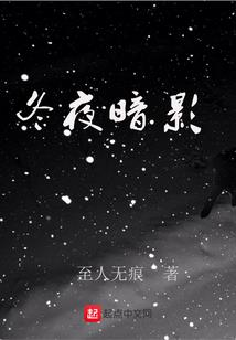 破晓魔龙