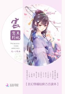 虚无前夜