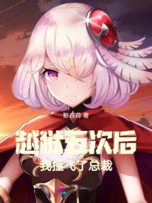 假如谎言有结局