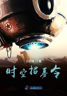 战争取霸