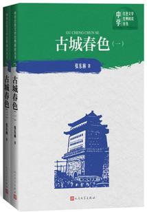 网游之狂战联盟