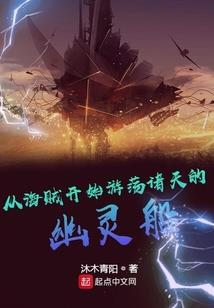 爱的奏乐