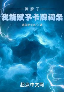 穿越后的一千零一种死法